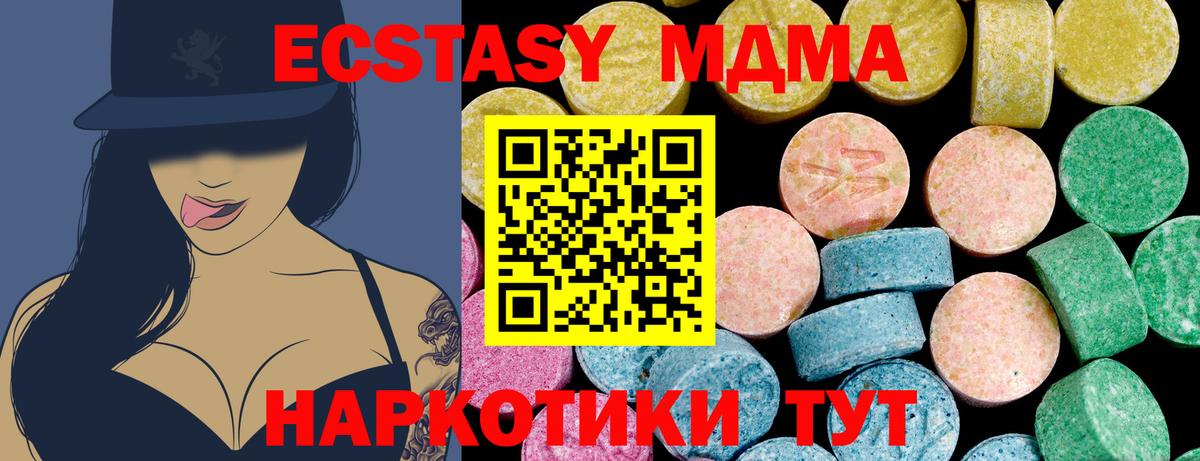 Ecstasy louis Vuitton  Ecstasy  ЭКСТАЗИ XTC  Железноводск  Вход с VPN 