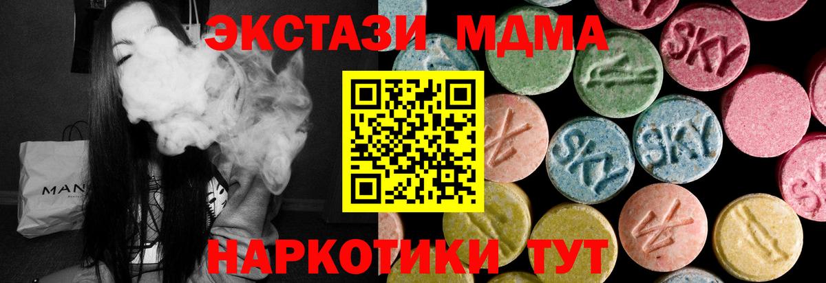 Экстази Cube Железноводск