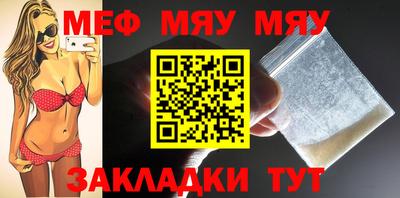 винт Кумертау
