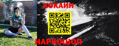 COCAINE Кунгур