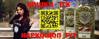 гашишное масло Кулебаки