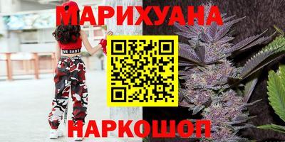 гашишное масло Кулебаки