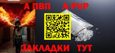 винт Кумертау