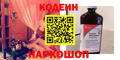 гашишное масло Кулебаки