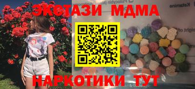 гашишное масло Кулебаки