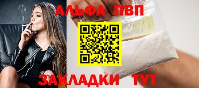 гашишное масло Кулебаки