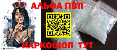 гашишное масло Кулебаки