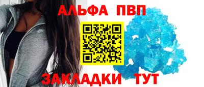 винт Кумертау