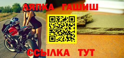 гашишное масло Кулебаки