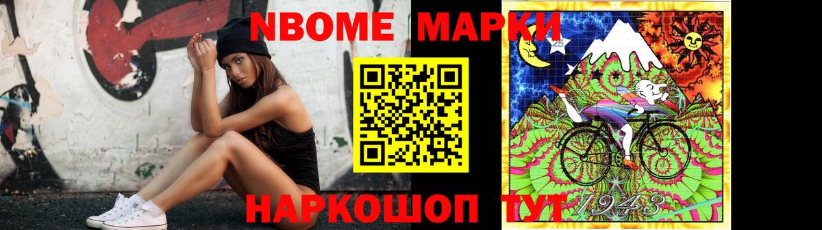 Железноводск  Лсд 25 экстази  LSD-25 экстази ecstasy  Вход с VPN  LSD-25 экстази ecstasy 