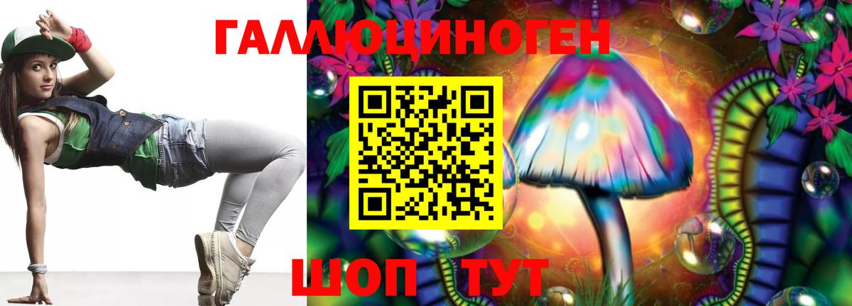 Псилоцибиновые грибы Psilocybe  даркнет сайт  Железноводск  Вход с VPN  Псилоцибиновые грибы мицелий 