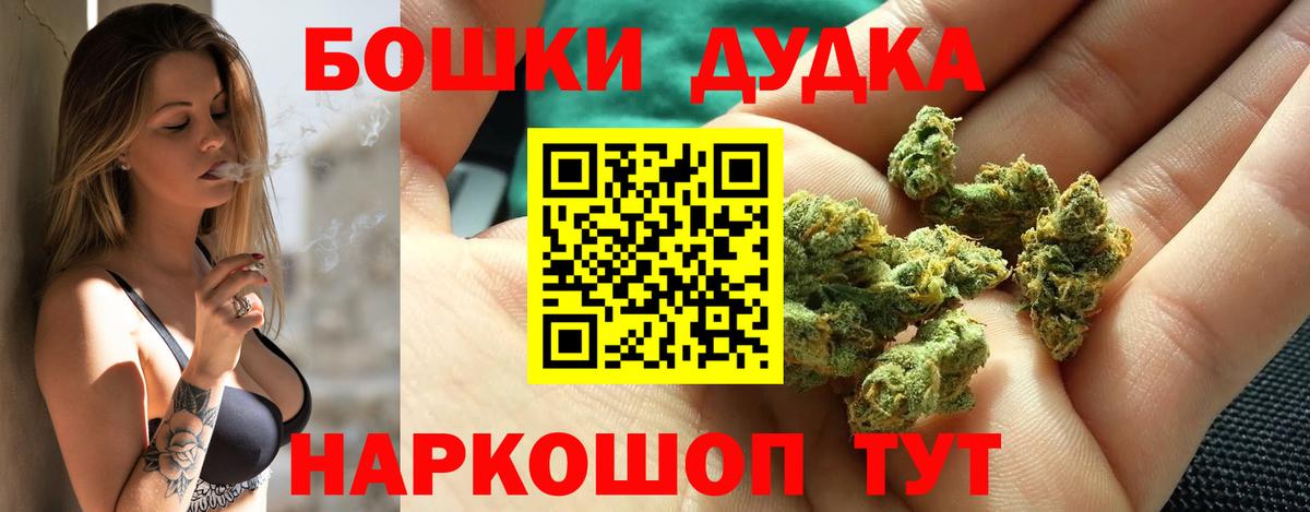 Конопля OG Kush Железноводск