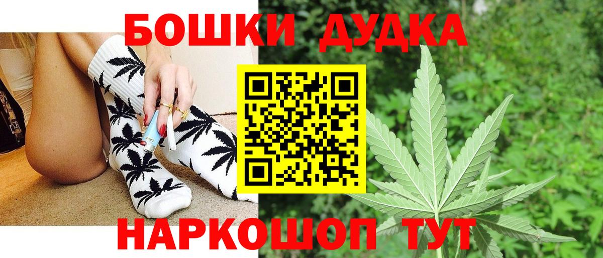 Конопля LSD WEED  Вход с VPN  Железноводск  Канабис индика  Каннабис семена 